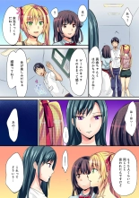 HAREM M＠STER ch01-22 : page 479