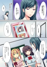 HAREM M＠STER ch01-22 : page 480