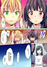 HAREM M＠STER ch01-22 : page 481