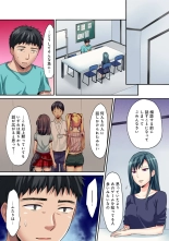 HAREM M＠STER ch01-22 : page 482