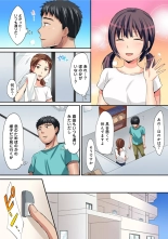 HAREM M＠STER ch01-22 : page 484