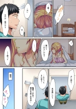 HAREM M＠STER ch01-22 : page 485
