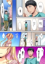 HAREM M＠STER ch01-22 : page 486
