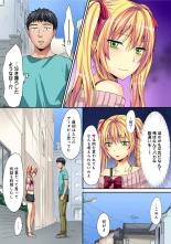HAREM M＠STER ch01-22 : page 487