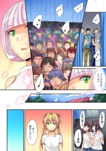 HAREM M＠STER ch01-22 : page 490