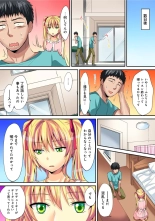 HAREM M＠STER ch01-22 : page 491