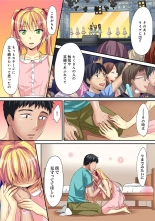 HAREM M＠STER ch01-22 : page 492