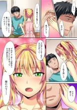 HAREM M＠STER ch01-22 : page 493