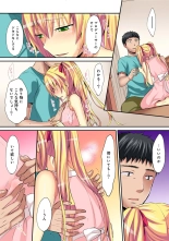 HAREM M＠STER ch01-22 : page 494