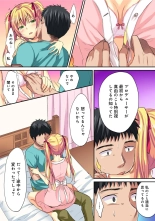 HAREM M＠STER ch01-22 : page 496
