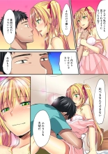 HAREM M＠STER ch01-22 : page 497
