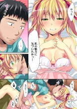 HAREM M＠STER ch01-22 : page 498