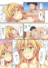 HAREM M＠STER ch01-22 : page 506
