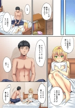 HAREM M＠STER ch01-22 : page 508