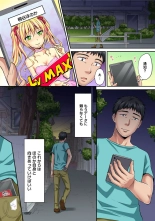 HAREM M＠STER ch01-22 : page 509