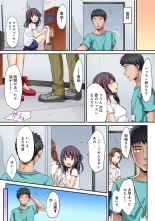HAREM M＠STER ch01-22 : page 510