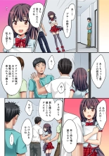 HAREM M＠STER ch01-22 : page 511
