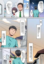 HAREM M＠STER ch01-22 : page 512