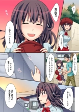 HAREM M＠STER ch01-22 : page 513