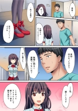 HAREM M＠STER ch01-22 : page 514