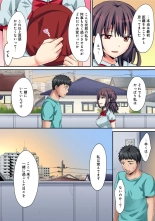 HAREM M＠STER ch01-22 : page 515