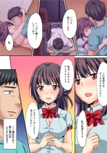 HAREM M＠STER ch01-22 : page 516
