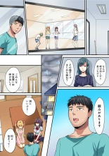 HAREM M＠STER ch01-22 : page 532