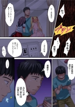 HAREM M＠STER ch01-22 : page 534