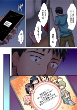 HAREM M＠STER ch01-22 : page 535