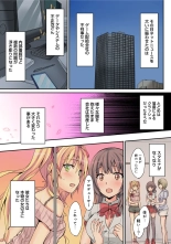HAREM M＠STER ch01-22 : page 536