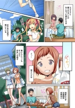 HAREM M＠STER ch01-22 : page 537