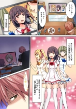 HAREM M＠STER ch01-22 : page 538