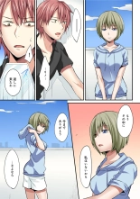 HAREM M＠STER ch01-22 : page 539