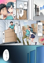 HAREM M＠STER ch01-22 : page 540