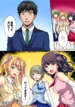 HAREM M＠STER ch01-22 : page 541