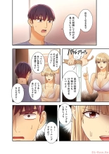 Harem x Harem 4 : page 74