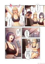 Harem x Harem 4 : page 82