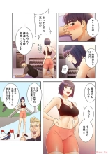 Harem x Harem 4 : page 87