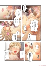 Harem x Harem 5 : page 9