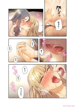 Harem x Harem 5 : page 10