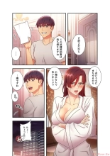 Harem x Harem 5 : page 81