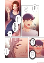 Harem x Harem 5 : page 100