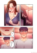 Harem x Harem 5 : page 113