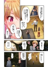 Haremu Kyanpu! 36-38 : page 24