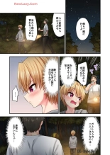 Haremu Kyanpu! 36-38 : page 25