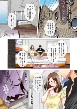 Hareta Nichi wa Oyako de Zenra Sanpo Haramase Oyako Donburi Roshutsu Choukyou Nikki : page 22