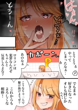Haru Ecchi : page 14
