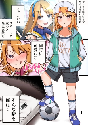 hentai the idolmaster