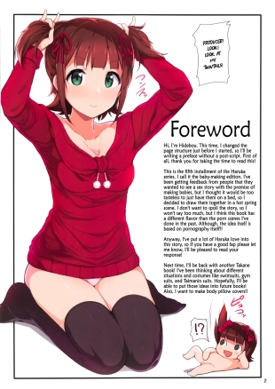 hentai the idolmaster