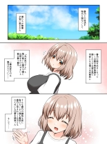 haru to sakura : page 4